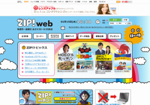ZIP!｜日本テレビ