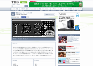 情報7days ニュースキャスター  TBSテレビ